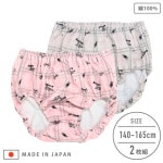 【女の子】【日本製】ジュニアショーツ　2枚組　チェック柄　140〜165cm【綿100％】|女の子ショーツ|日本製