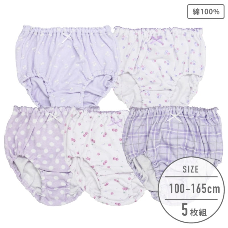 【女の子】キッズジュニアショーツ　5枚組　パープル総柄　100～165cm【綿100％】