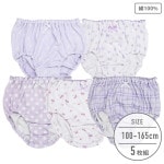 【女の子】キッズジュニアショーツ　5枚組　パープル総柄　100〜165cm【綿100％】|女の子（女児）向け肌着・ボトムインナー|女の子（女児）向け肌着・下着