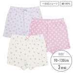 【女の子】キッズ一分丈ボクサーショーツ　3枚組　チェリー/ドット/フラワー　90〜130cm【綿100％】|女の子（女児）向け肌着・ボトムインナー|女の子（女児）向け肌着・下着