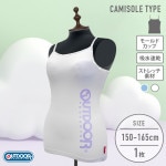 【女の子】キャミソール　モールドカップ入り　ホワイト/ワンポイント　150〜165cm 【吸水速乾/ストレッチ天竺】【OUTDOOR PRODUCTS】|女の子（女児）向け肌着・トップインナー|女の子