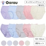 【女の子】キッズジュニアショーツ　5枚組　レース/レース　120〜165cm【綿100％】|女の子（女児）向け肌着・ボトムインナー|女の子（女児）向け肌着・下着