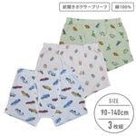 【男の子】ボクサーブリーフ 前開き 3枚組　ポテト/恐竜/車 90〜140cm　【本体：綿100％】|男の子（男児）向け肌着・下着 ボトムインナー|男の子（男児）向け肌着・下着