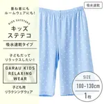 【女の子】キッズ用リラクシングウェア　ステテコ 1枚  100〜130cm 【吸水速乾】|ルームウェア