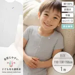 【男女兼用】着替えやすい子ども用介護肌着　前開きロンパース　グレー　110cm・130cm・150cm【綿100％】|子供用介護肌着　ロンパース|子ども用介護肌着