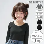 【女の子】ジュニア　胸二重長袖インナー｜ ２枚組　黒｜ 130cm・140cm・150cm・160cm【綿100%・吸水速乾】|女の子（女児）向け肌着・トップインナー|女の子（女児）向け肌着・下着