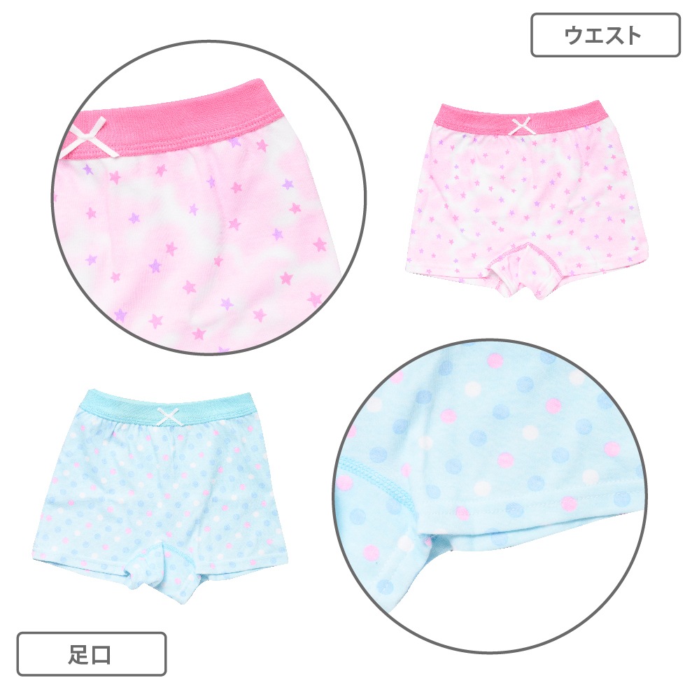 ぽこ太郎さま専用⭐︎SEVENTEN ♡  ベーシックパンツ　(シェルピンク) 0775130603-123_SUB.jpg?v=