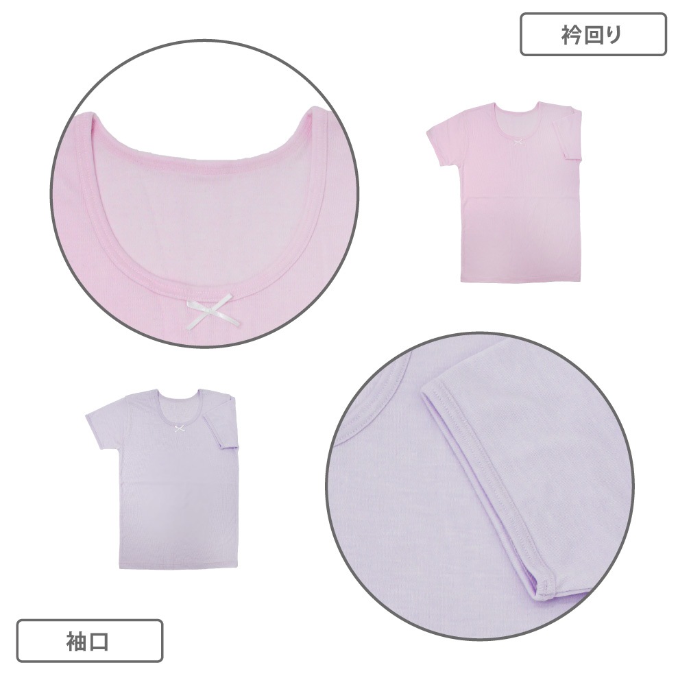 【女の子】半袖インナー(3分袖)　3枚組　カラー/無地　100～160cm【綿混素材/厚地】