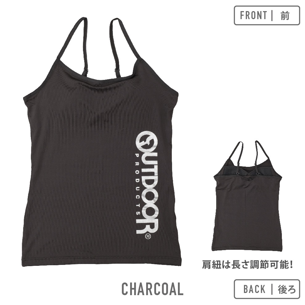 【OUTDOOR PRODUCTS】【女の子】キャミソール　モールドカップ入り　ホワイト/チャコール　150～165cm【吸水速乾/ストレッチ天竺】