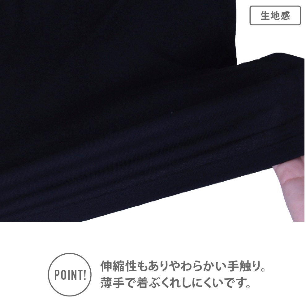 【男の子】キッズジュニア長袖　V首　2枚組　無地　120～170cm【温度調節/吸水速乾】