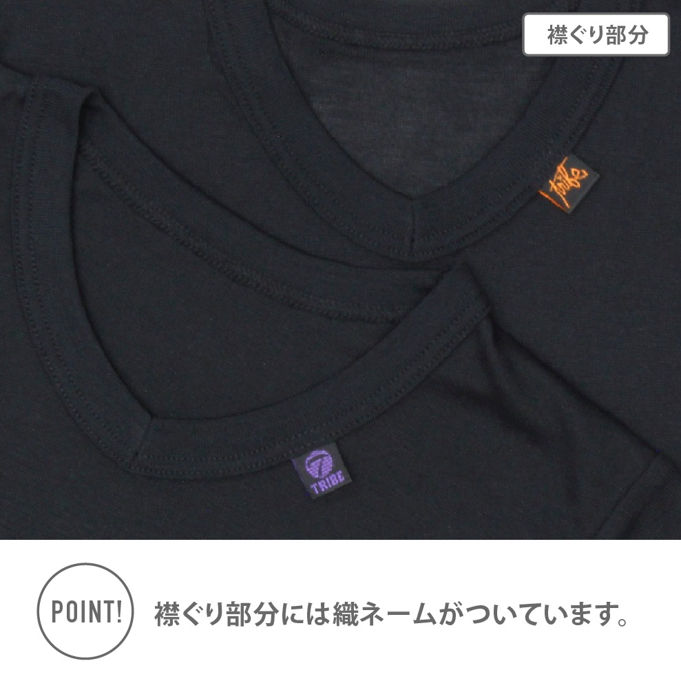 【男の子】キッズジュニア長袖　V首　2枚組　無地　120～170cm【温度調節/吸水速乾】