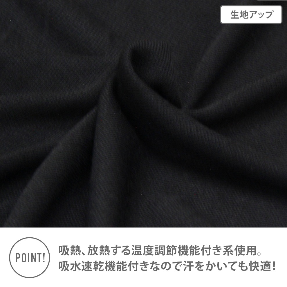 【男の子】キッズジュニア長袖　V首　2枚組　無地　120～170cm【温度調節/吸水速乾】