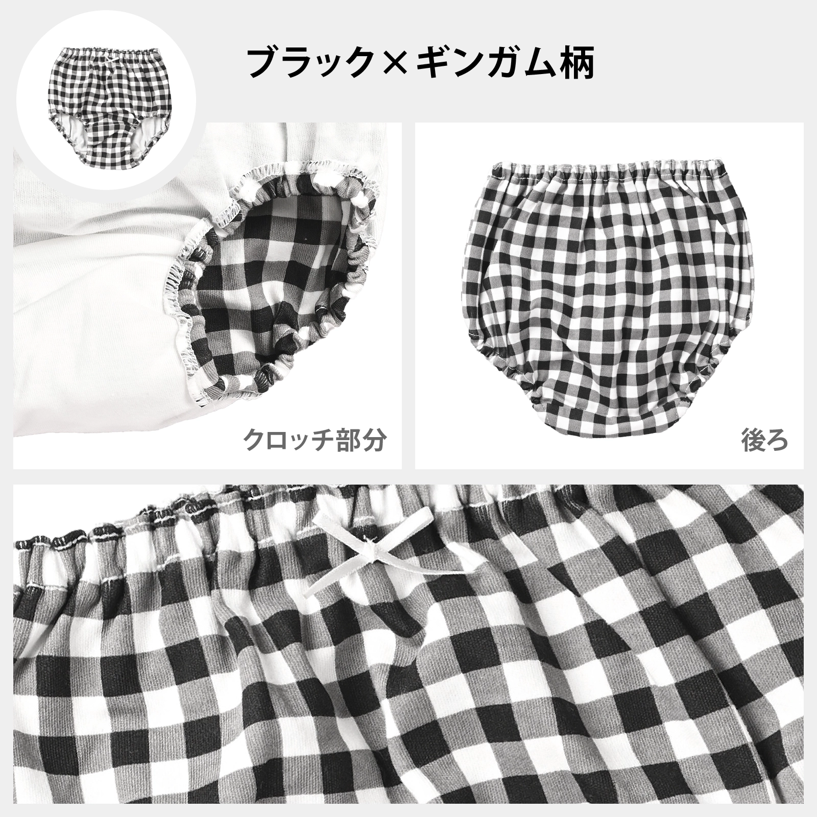 【女の子】キッズ女児ショーツ 5枚組 モノトーン 90cm・100cm・110cm・120cm・130cm【綿100%】