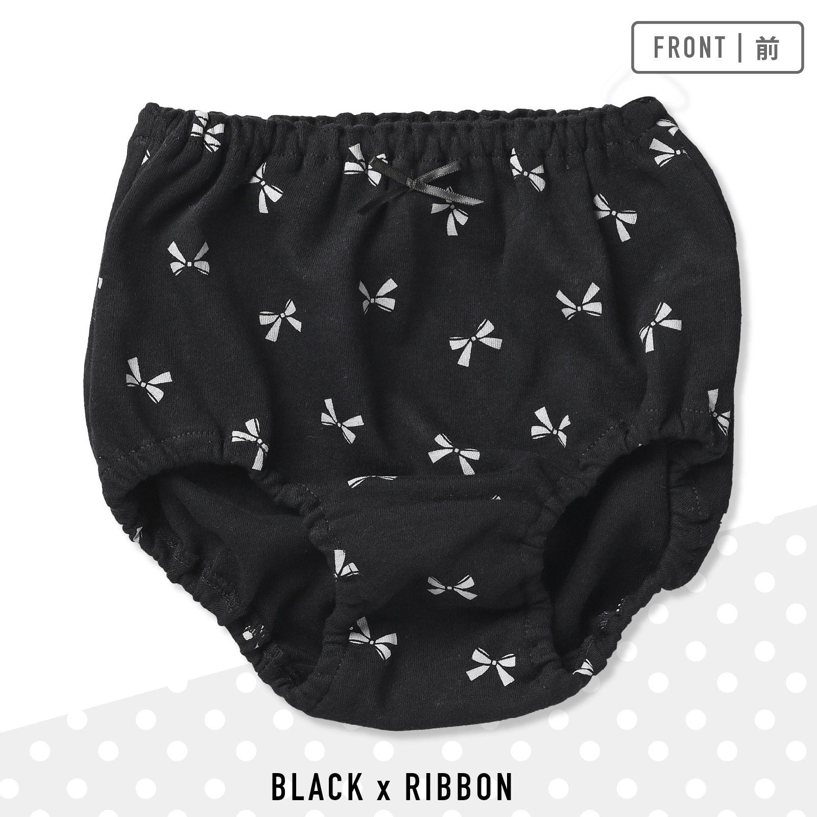 【女の子】キッズ女児ショーツ 5枚組 モノトーン 90cm・100cm・110cm・120cm・130cm【綿100%】