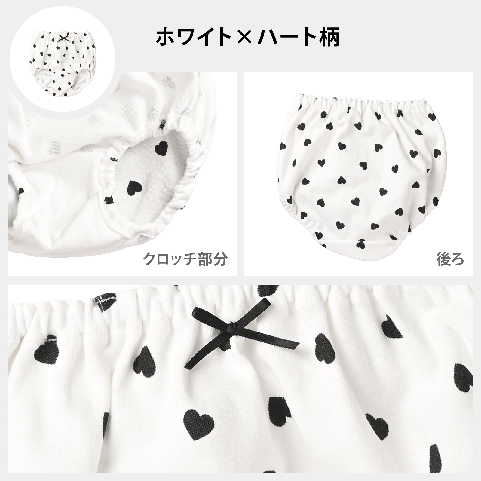 【女の子】キッズ女児ショーツ 5枚組 モノトーン 90cm・100cm・110cm・120cm・130cm【綿100%】