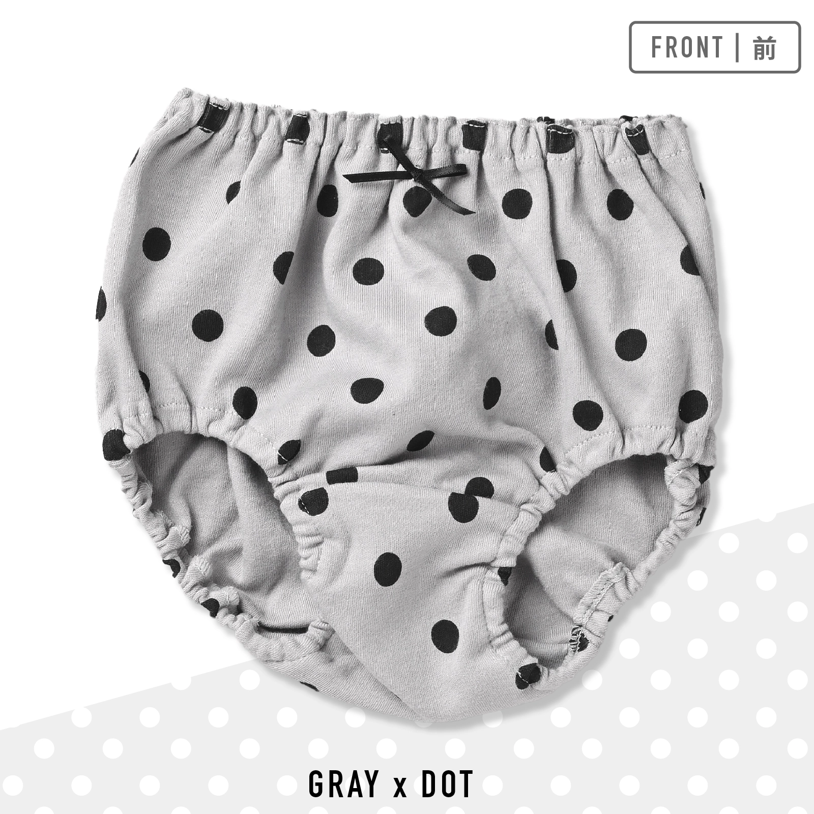 【女の子】キッズ女児ショーツ 5枚組 モノトーン 90cm・100cm・110cm・120cm・130cm【綿100%】