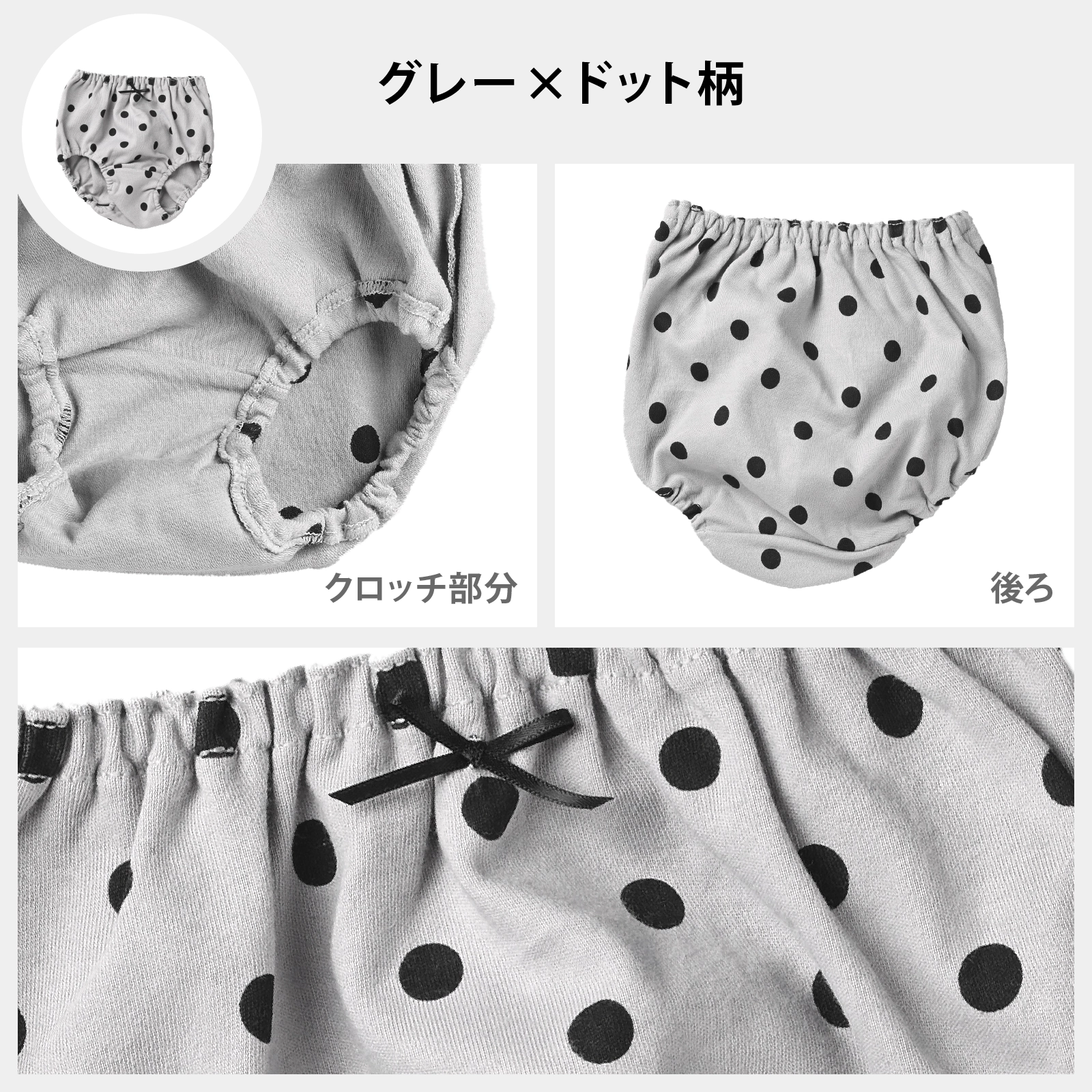 【女の子】キッズ女児ショーツ 5枚組 モノトーン 90cm・100cm・110cm・120cm・130cm【綿100%】