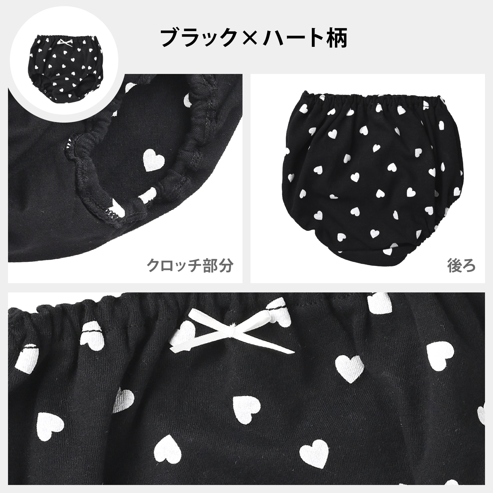 【女の子】キッズ女児ショーツ 5枚組 モノトーン 90cm・100cm・110cm・120cm・130cm【綿100%】