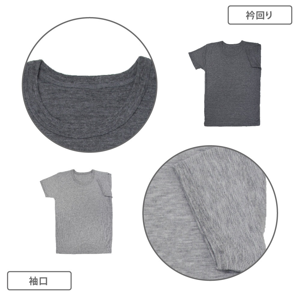 【男の子】キッズジュニア　半袖インナー　２枚組　無地　100～160cm【綿混素材/裏起毛】