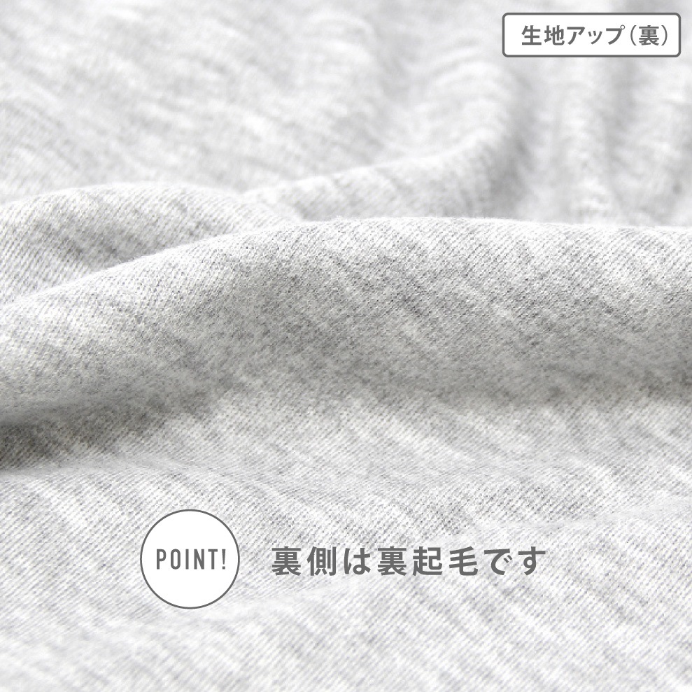 【男の子】キッズジュニア　半袖インナー　２枚組　無地　100～160cm【綿混素材/裏起毛】