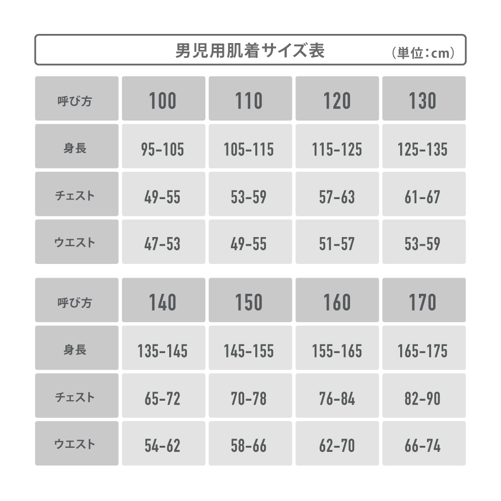 【男の子】ジュニア ボクサーパンツ 3枚組 杢調/前開き 130~170cm【吸水速乾】