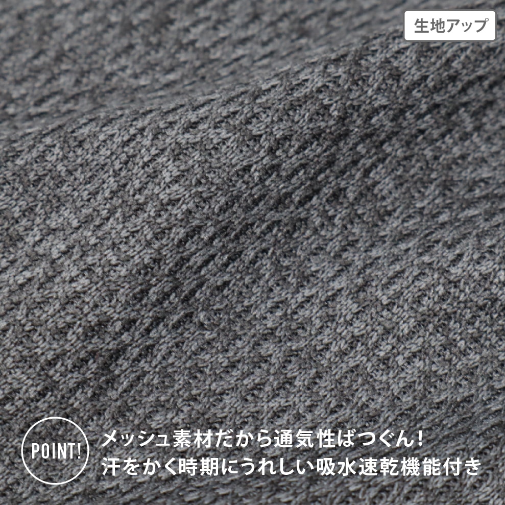 【男の子】ジュニア ボクサーパンツ 3枚組 杢調/前開き 130~170cm【吸水速乾】