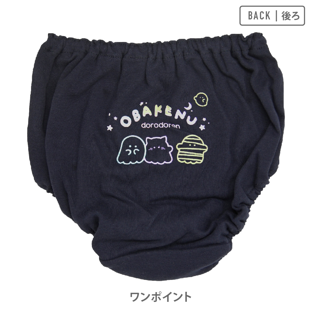 公式】ガロー × オバケーヌ 女の子 キッズ ジュニア ショーツ 2枚組