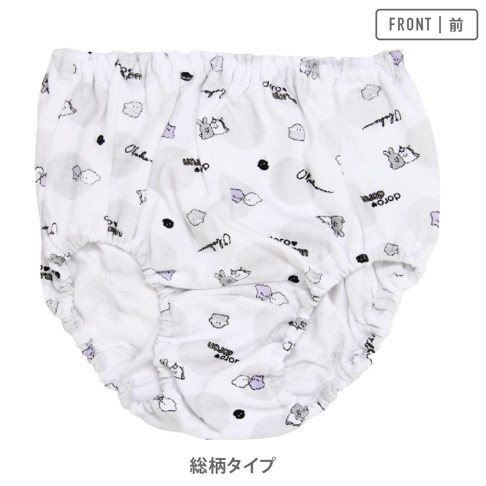 【女の子】キッズジュニアショーツ　2枚組　オバケーヌ　120～160cm【綿100％】