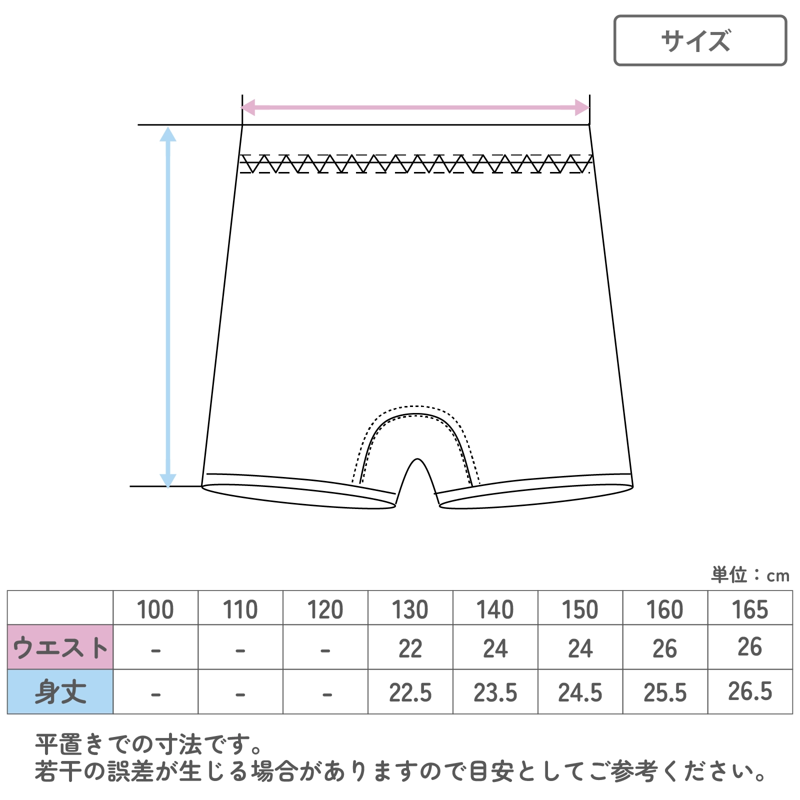 【女の子】ジュニア女児ボクサーショーツ 3枚組 130cm・140cm・150cm・160cm・165cm【綿混】【吸水速乾】