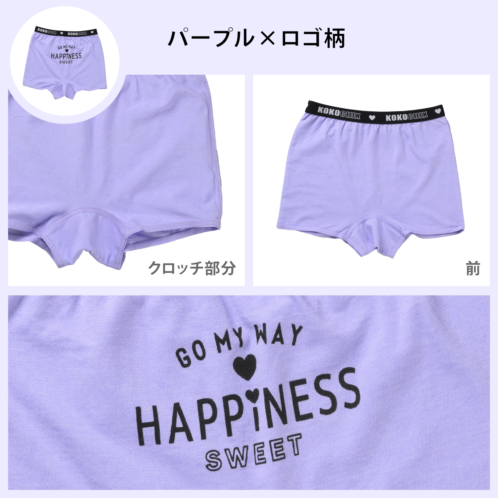 【女の子】ジュニア女児ボクサーショーツ 3枚組 130cm・140cm・150cm・160cm・165cm【綿混】【吸水速乾】