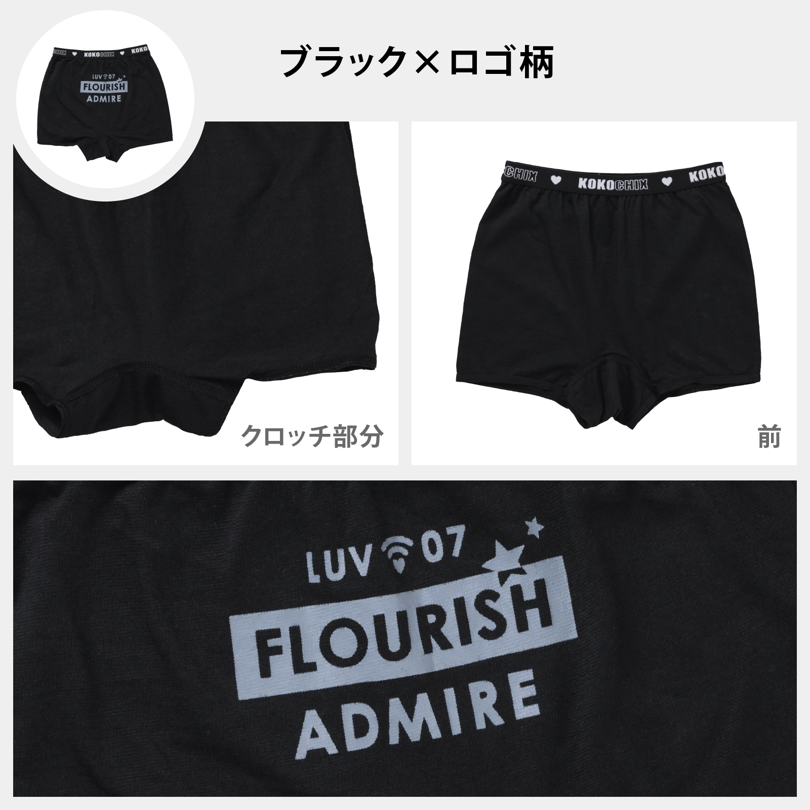 【女の子】ジュニア女児ボクサーショーツ 3枚組 130cm・140cm・150cm・160cm・165cm【綿混】【吸水速乾】