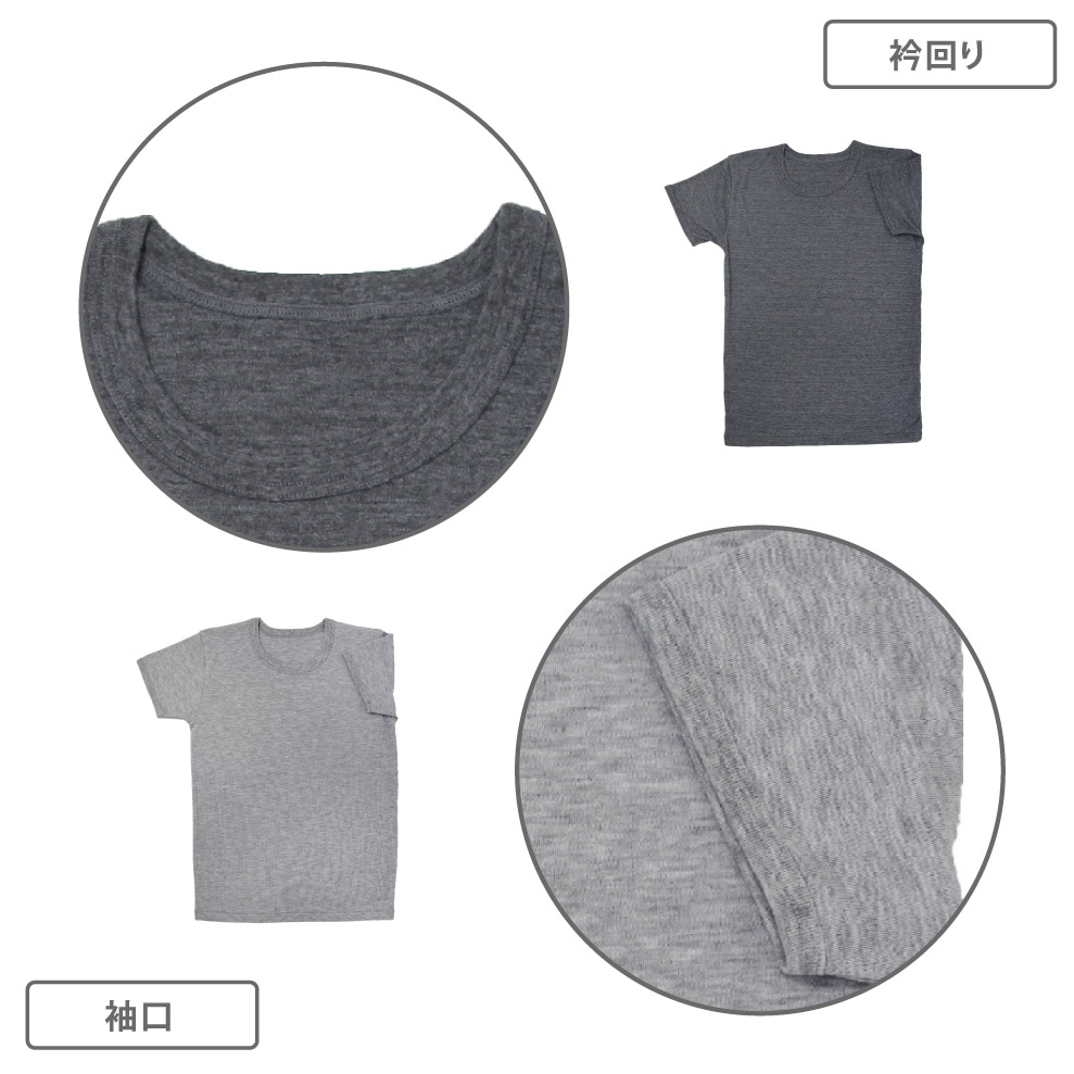 【男の子】キッズジュニア　半袖インナー 3枚組 無地 100～160cm【綿混素材/厚地】