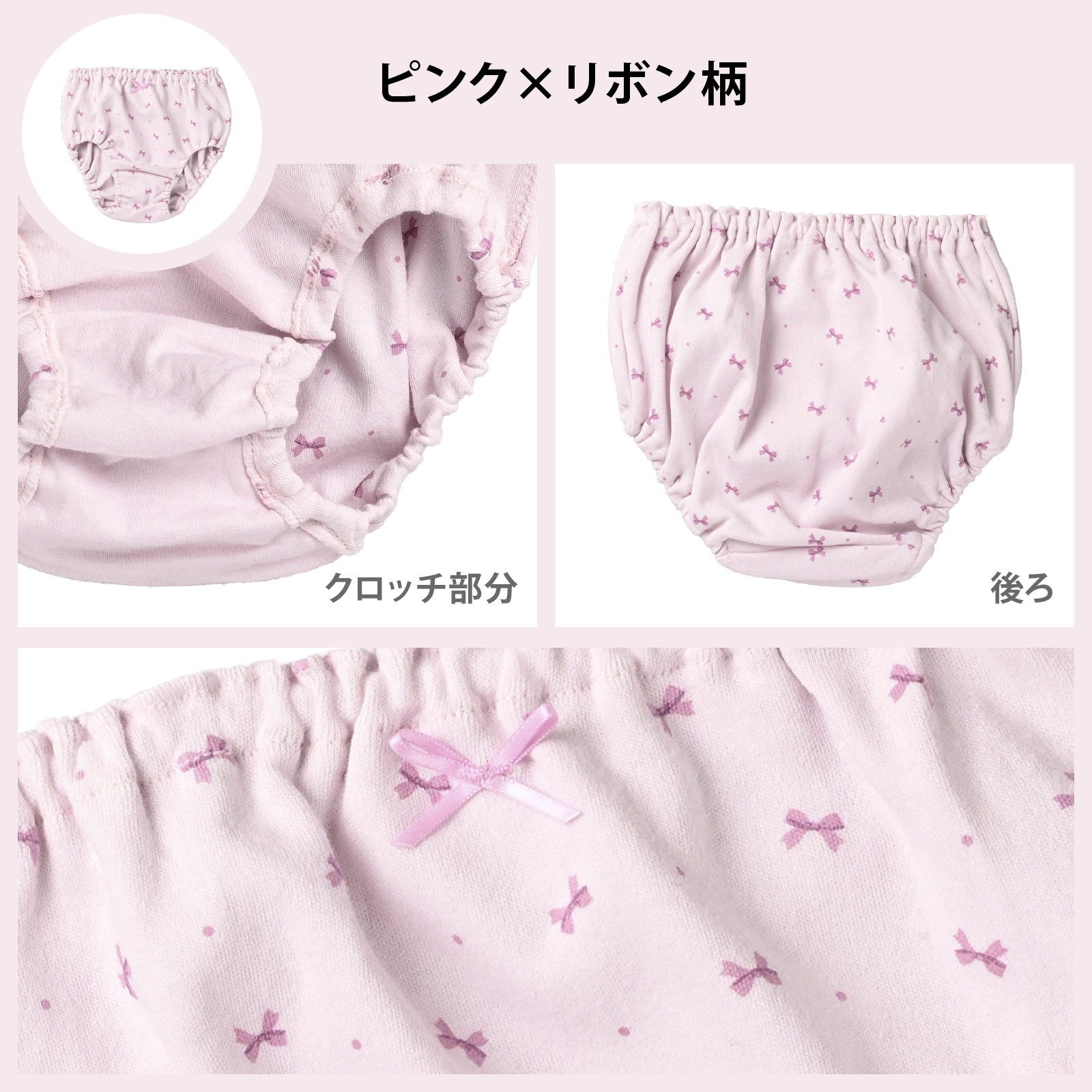 【女の子】ジュニア女児ショーツ 3枚組 リボン 120cm・130cm・140cm・150cm・160cm・165cm【綿100％】