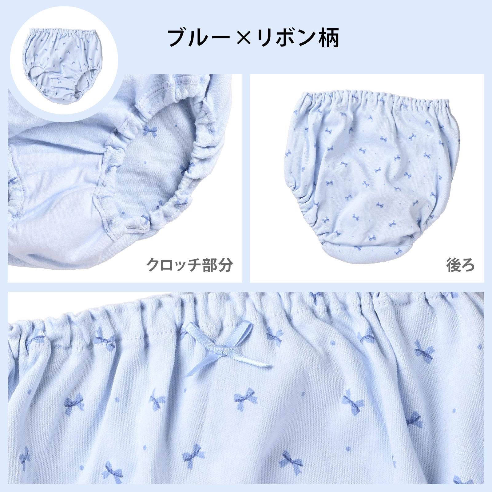 【女の子】ジュニア女児ショーツ 3枚組 リボン 120cm・130cm・140cm・150cm・160cm・165cm【綿100％】