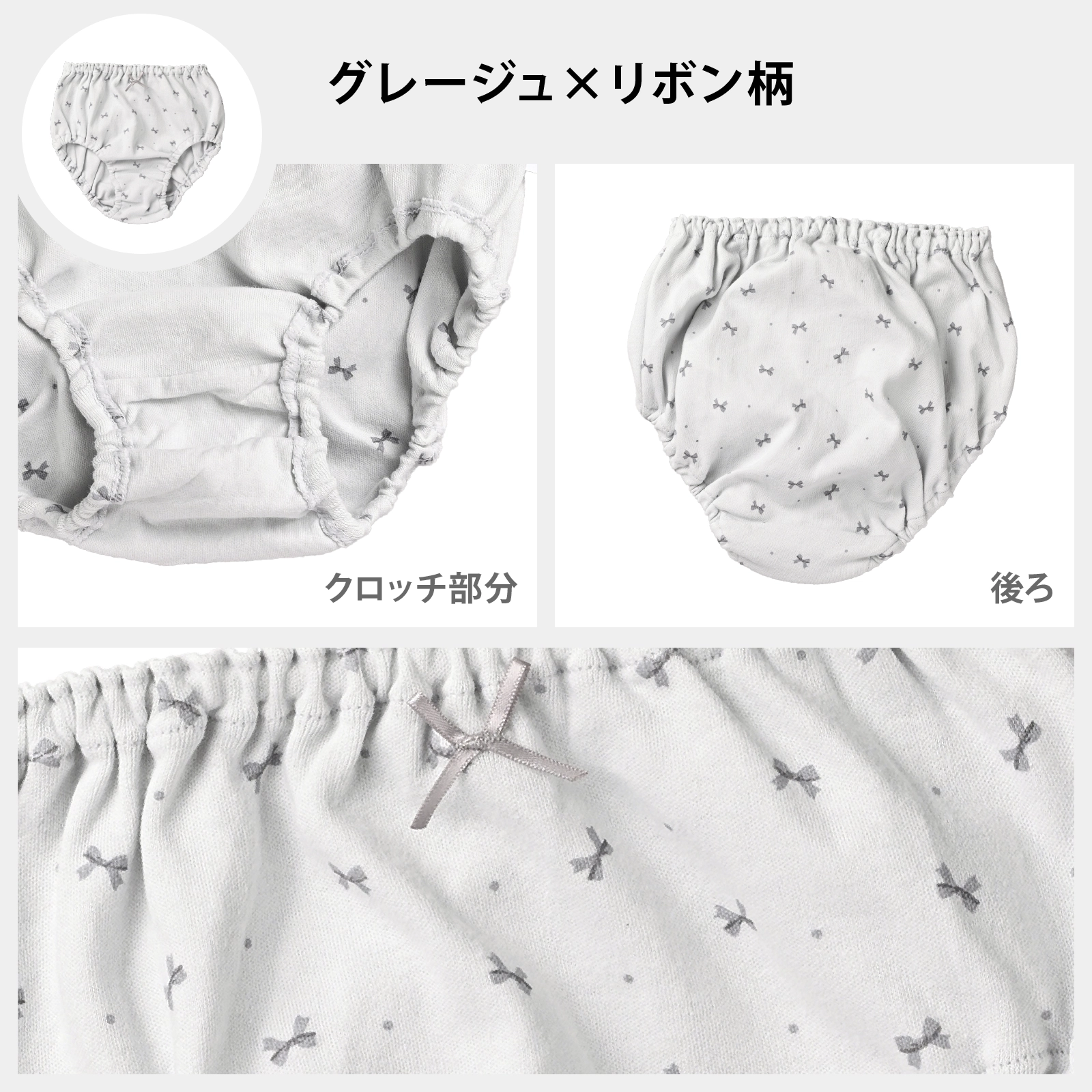 【女の子】ジュニア女児ショーツ 3枚組 リボン 120cm・130cm・140cm・150cm・160cm・165cm【綿100％】