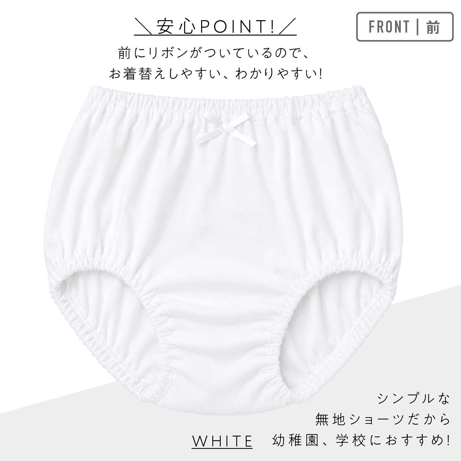 【公式】女の子 無地ショーツ 2枚組 綿100% 女児パンツ キッズ・ジュニア下着 100cm,110cm,120cm,130cm,140cm,150cm,160cm,165cm ガローネット限定