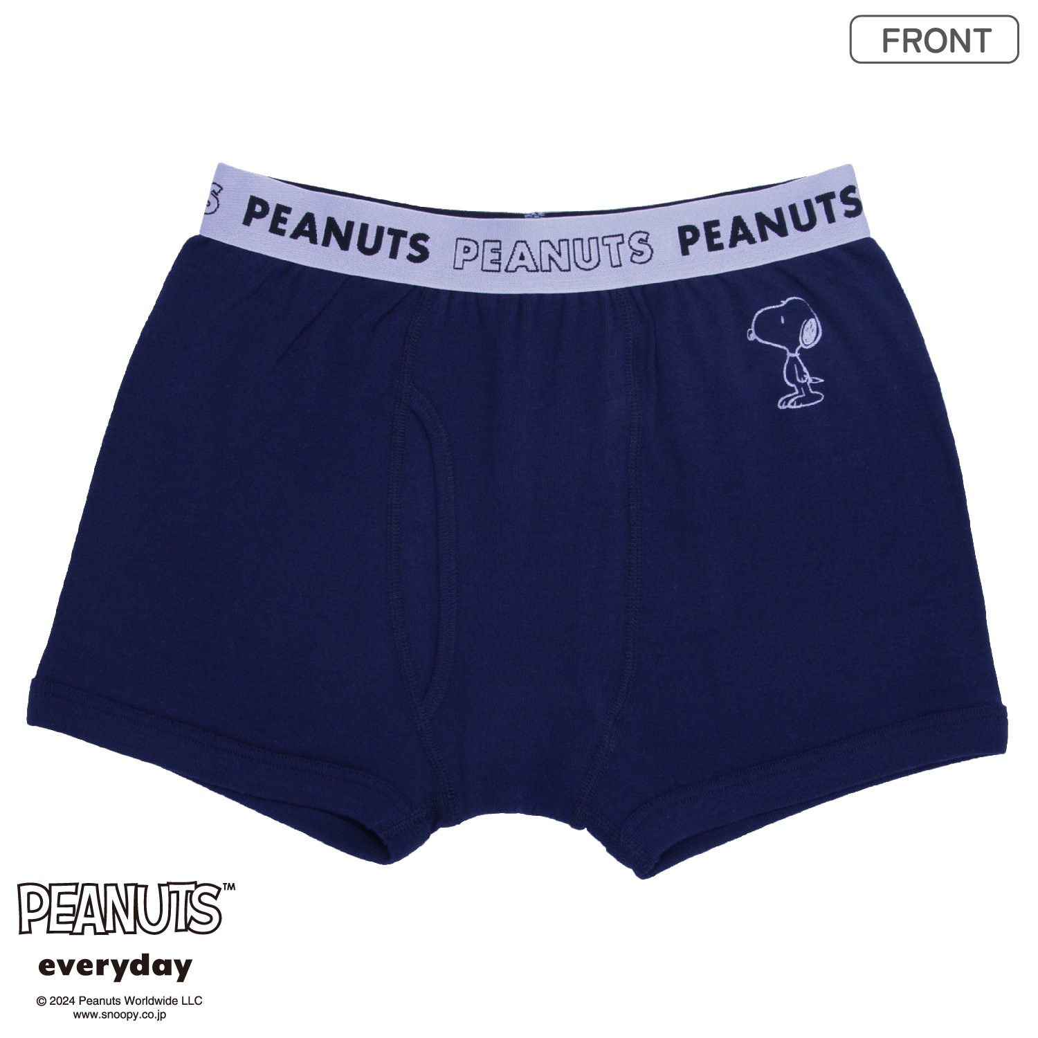 【スヌーピー】 【男の子】キッズボクサーパンツ 2枚組 140~170cm【綿100%】