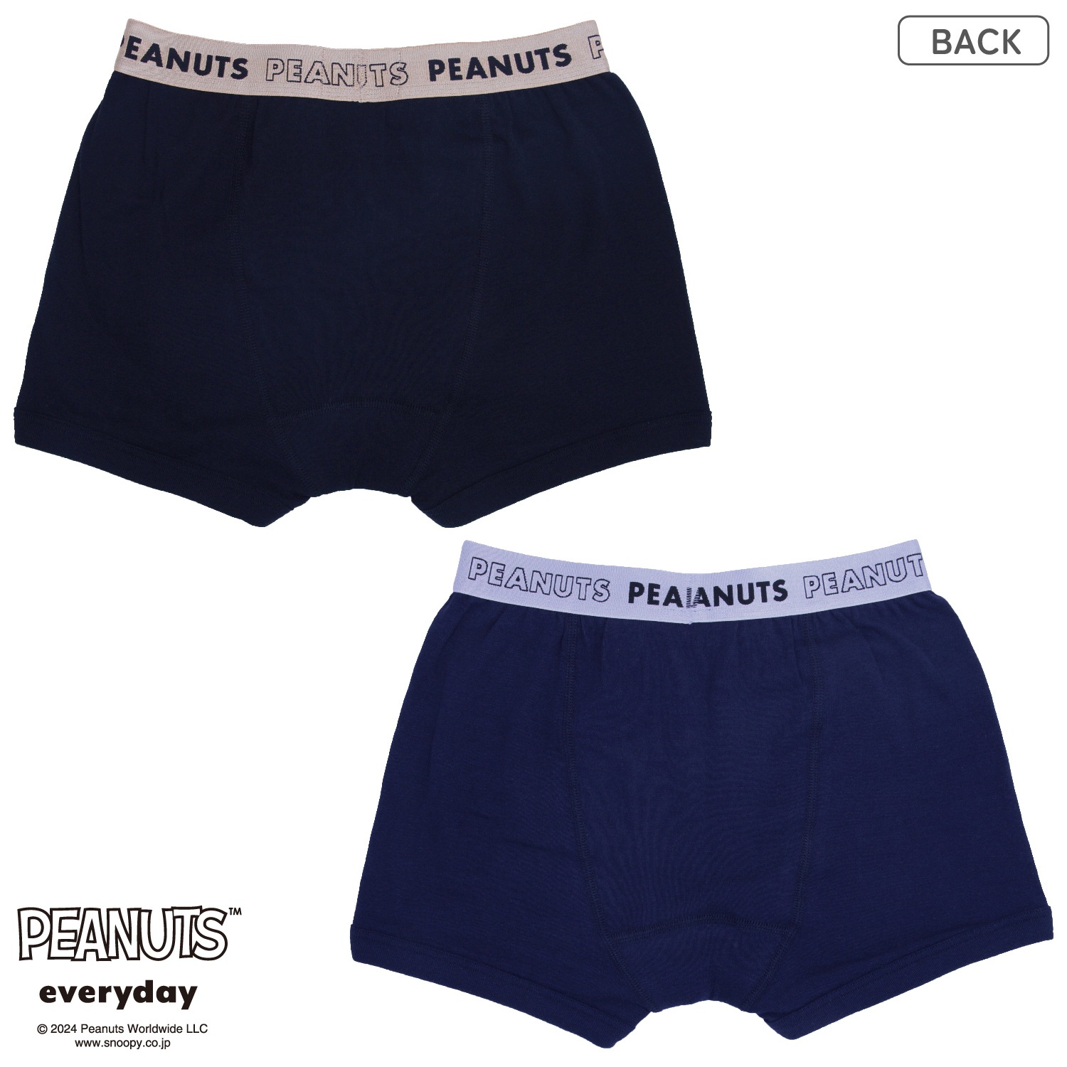 【スヌーピー】 【男の子】キッズボクサーパンツ 2枚組 140~170cm【綿100%】