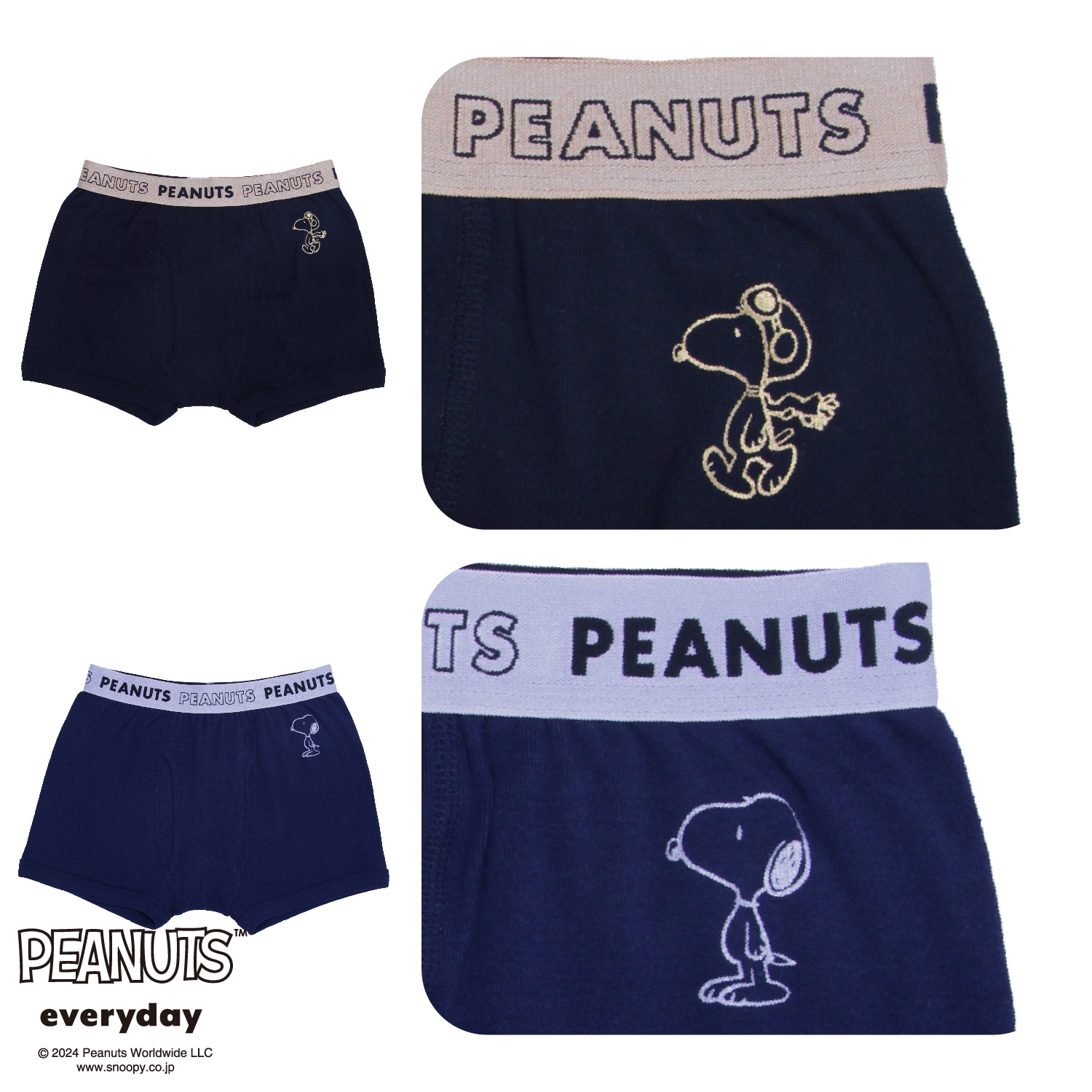 【スヌーピー】 【男の子】キッズボクサーパンツ 2枚組 140~170cm【綿100%】
