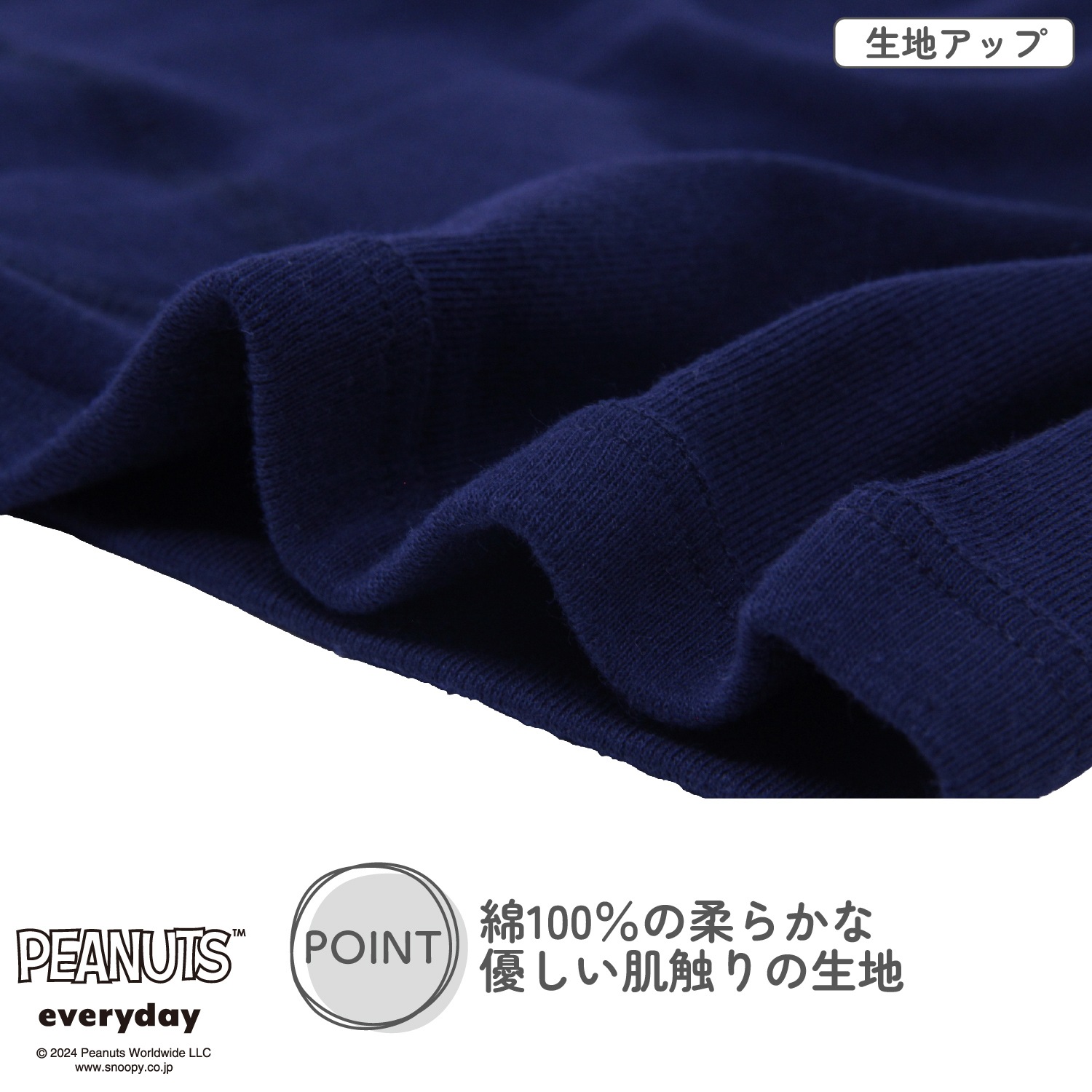 【スヌーピー】 【男の子】キッズボクサーパンツ 2枚組 140~170cm【綿100%】