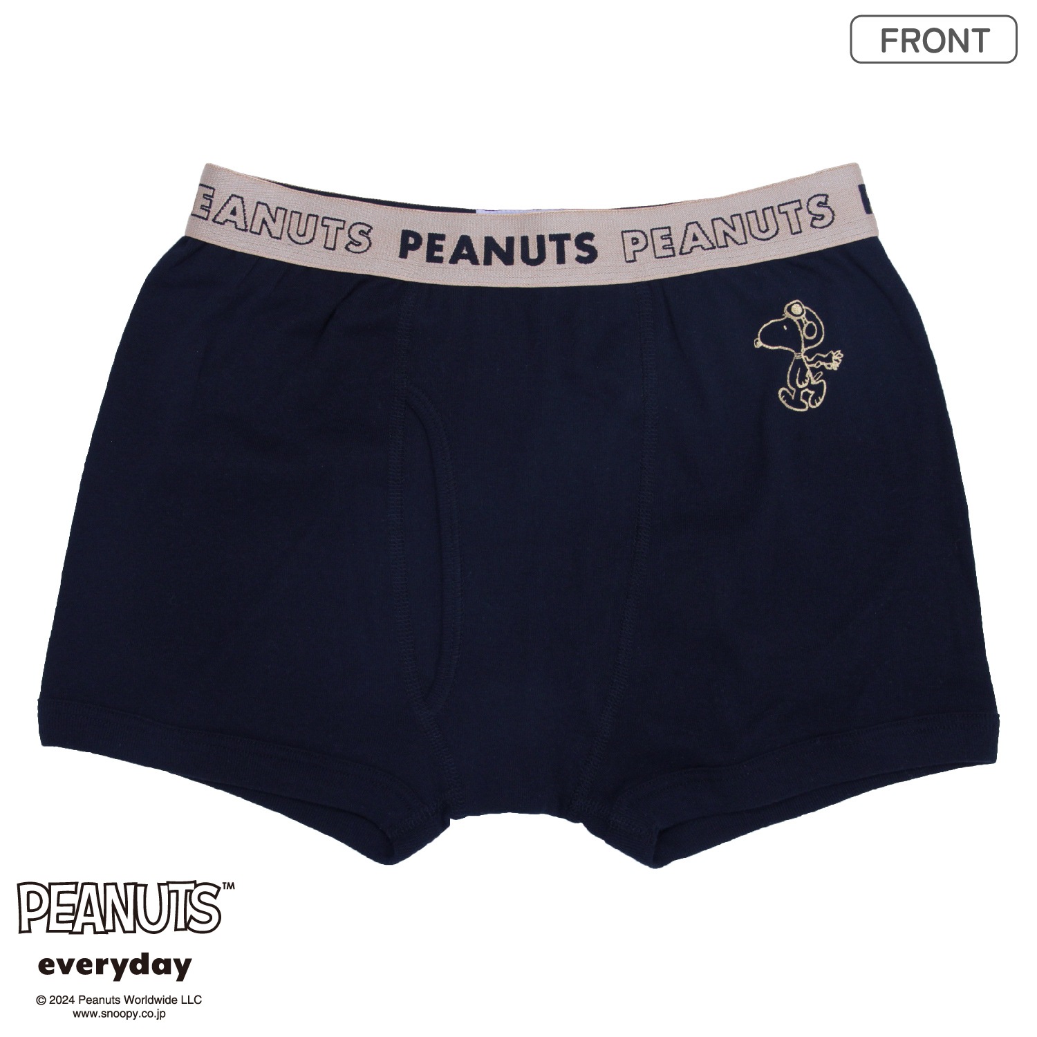【スヌーピー】 【男の子】キッズボクサーパンツ 2枚組 140~170cm【綿100%】