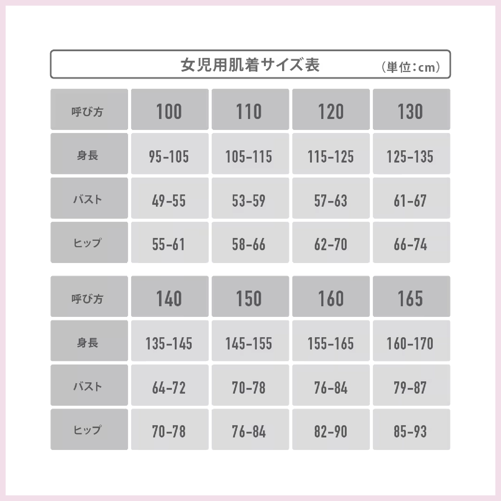 【女の子】キッズ女児レギンス股下長め 2枚組 90cm・100cm・110cm・120cm・130cm【綿混素材】