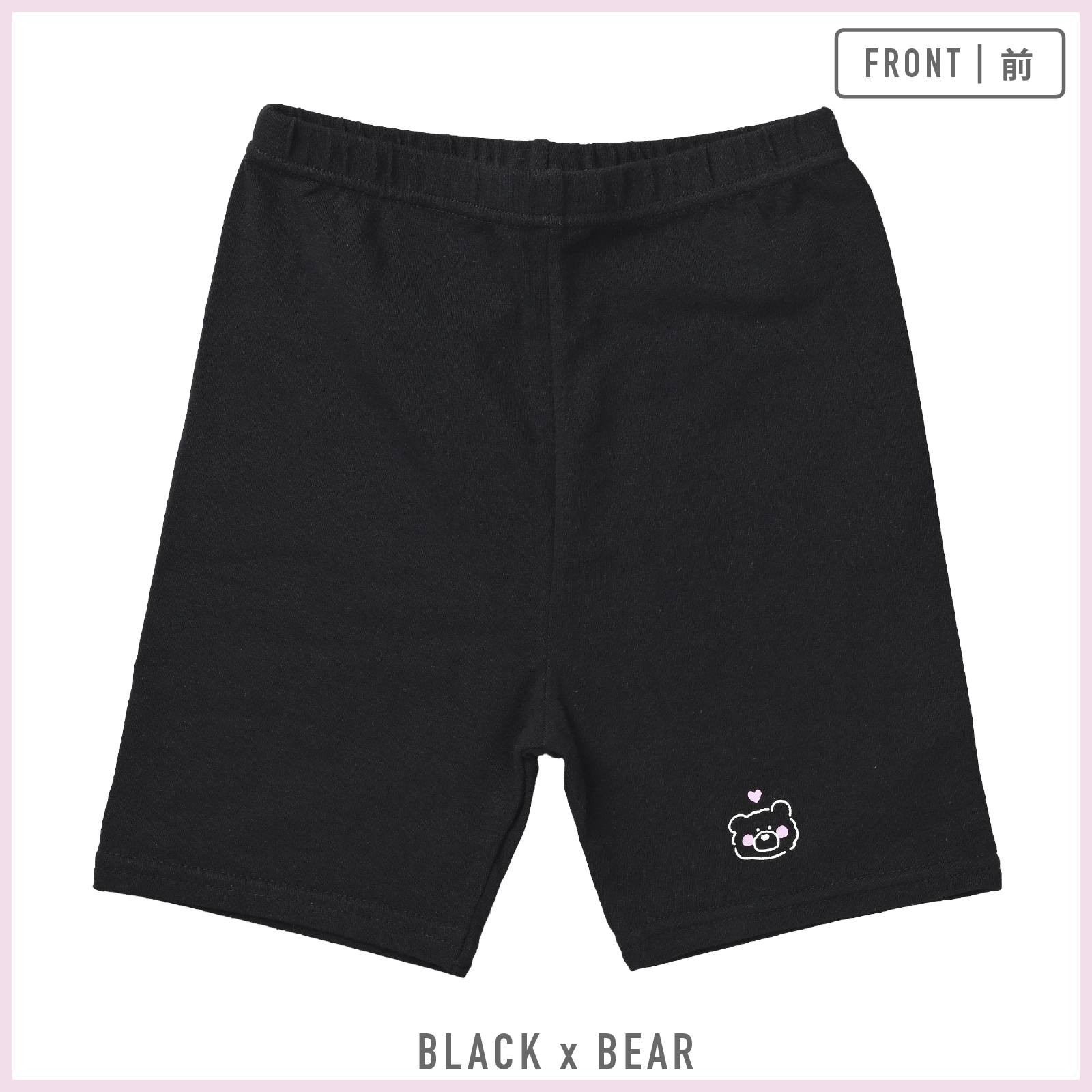 【女の子】キッズ女児レギンス股下長め 2枚組 90cm・100cm・110cm・120cm・130cm【綿混素材】