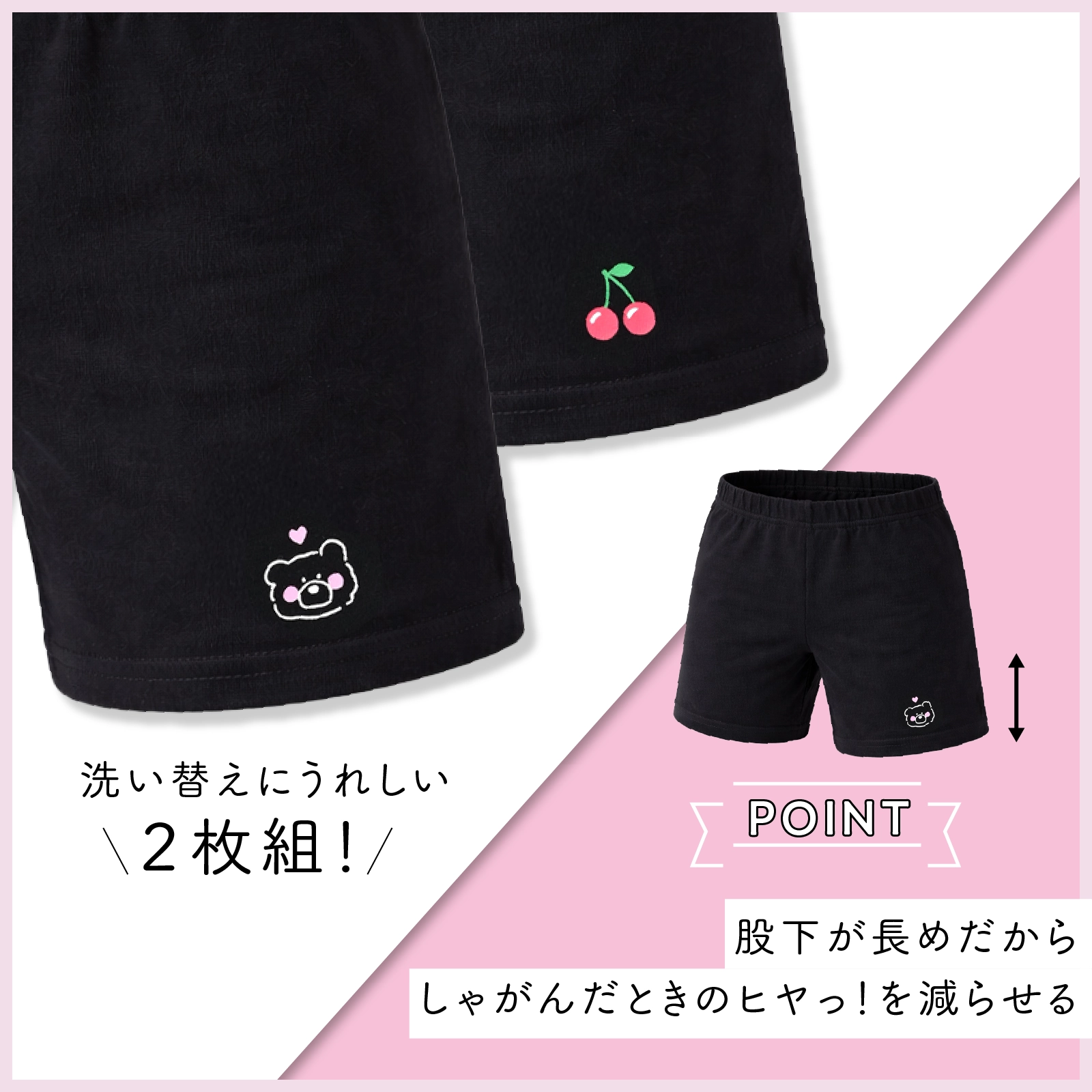 【女の子】キッズ女児レギンス股下長め 2枚組 90cm・100cm・110cm・120cm・130cm【綿混素材】