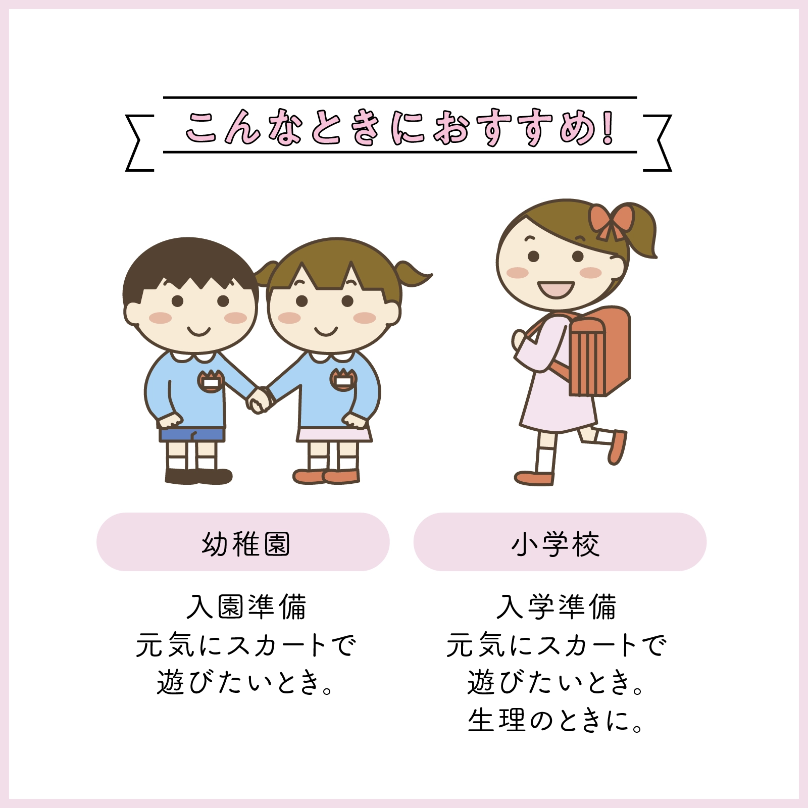 【女の子】キッズ女児レギンス股下長め 2枚組 90cm・100cm・110cm・120cm・130cm【綿混素材】