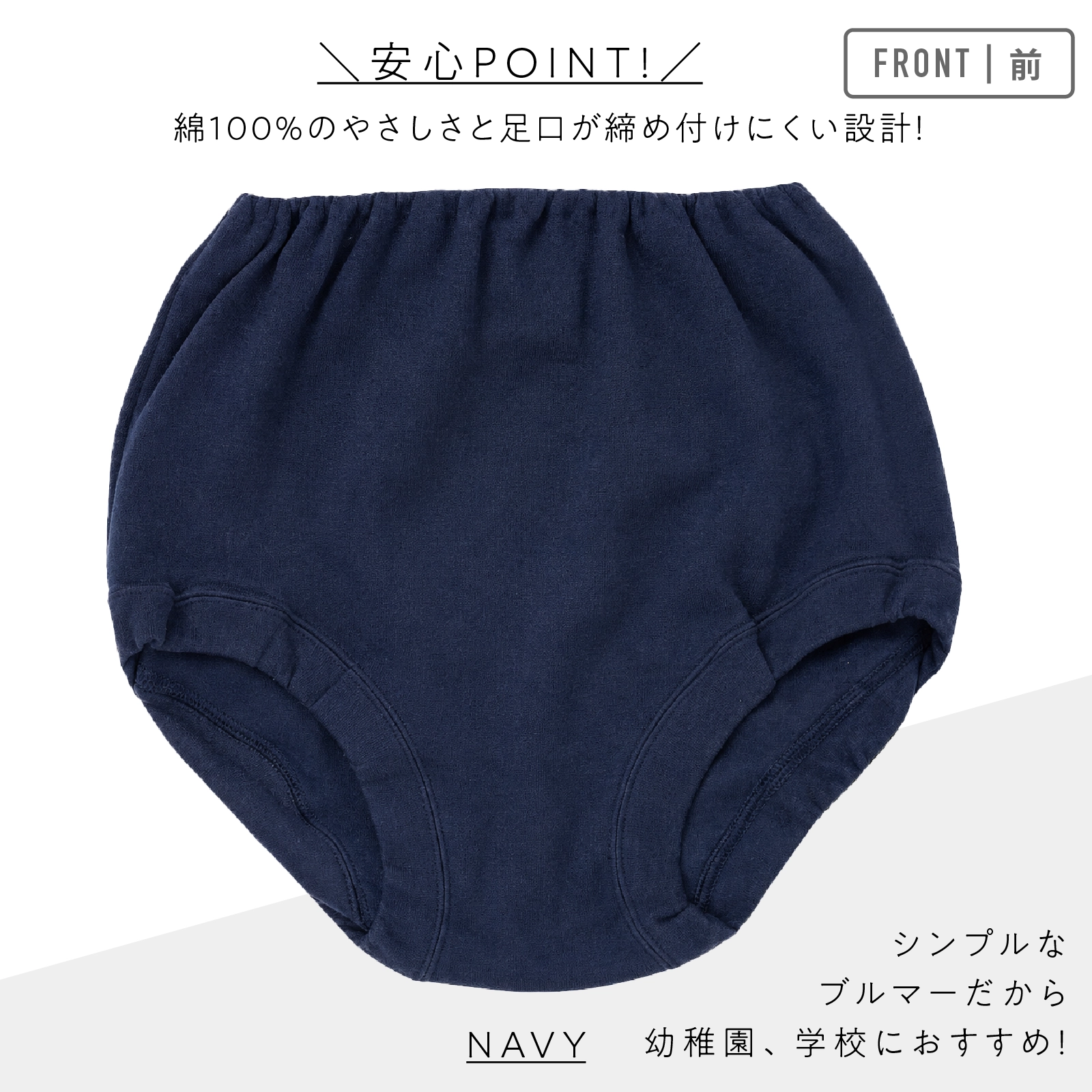 【公式】女の子 無地オーバーパンツ 2枚組 綿100% 女児パンツ キッズ・ジュニア下着 100cm,110cm,120cm,130cm,140cm,150cm,160cm,165cm ガローネット限定