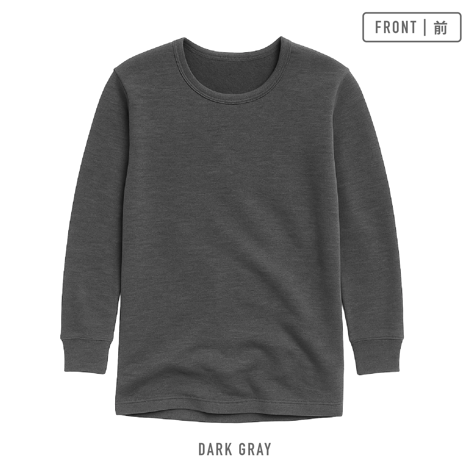 【男の子】キッズジュニア 長袖インナー 3枚組 杢無地/肌触りやわらか 100~160cm【綿混/厚地】