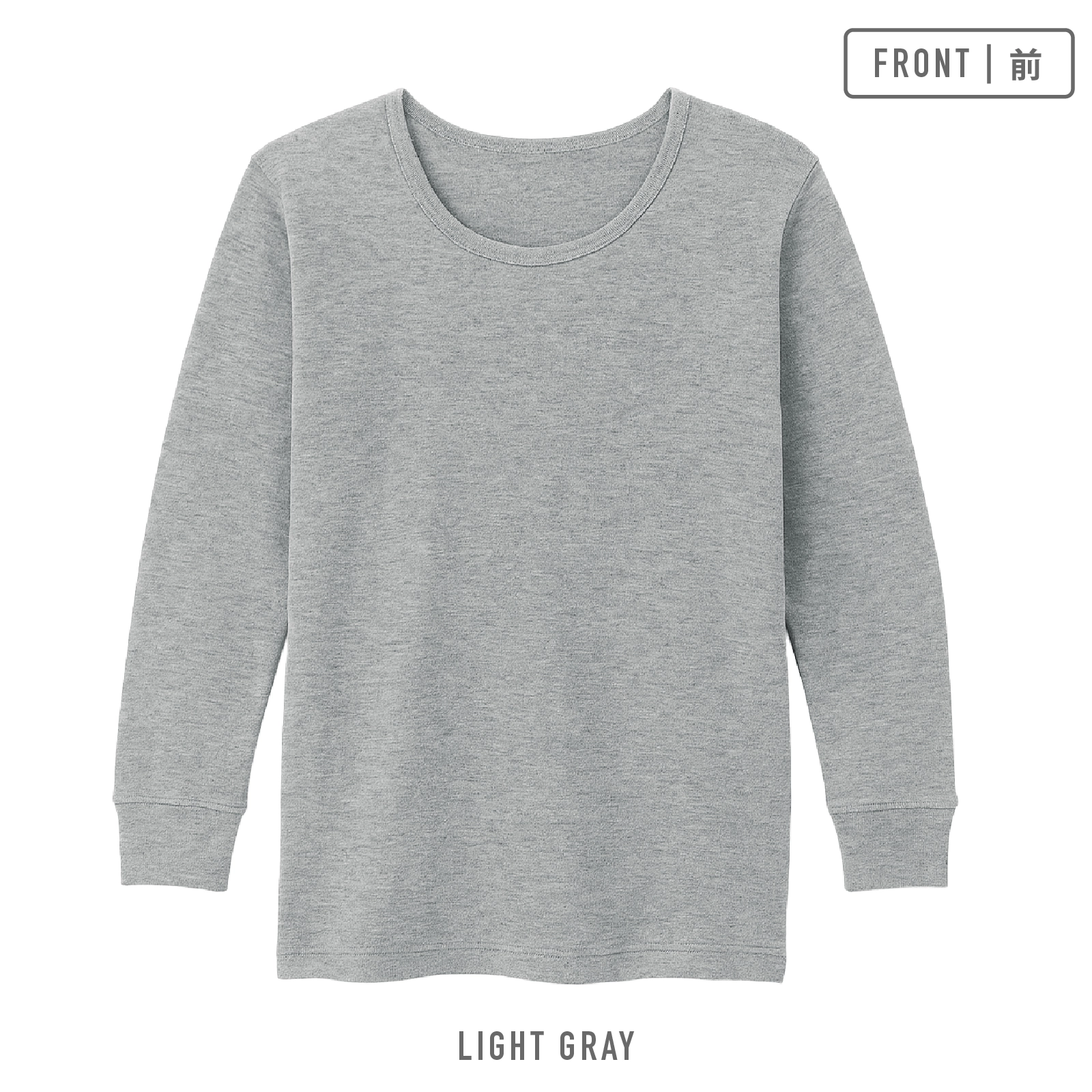 【男の子】キッズジュニア 長袖インナー 3枚組 杢無地/肌触りやわらか 100~160cm【綿混/厚地】