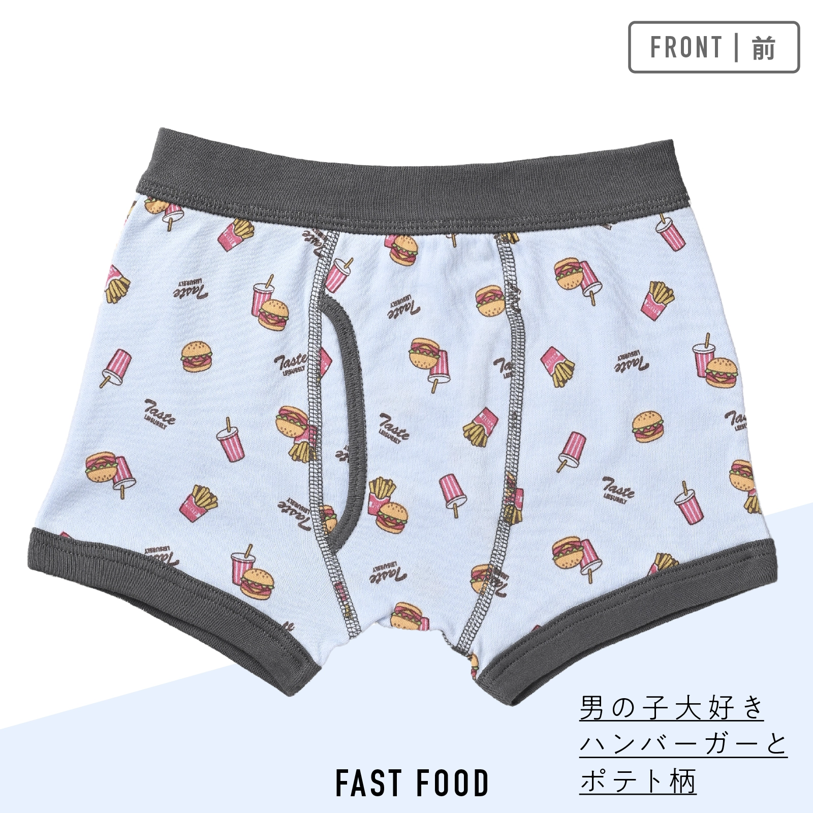 【男の子】キッズ 男児ボクサーブリーフ 3枚組 恐竜＆ハンバーガー＆電車柄/前開き 90cm・100cm・110cm・120cm・130cm【本体：綿100％】