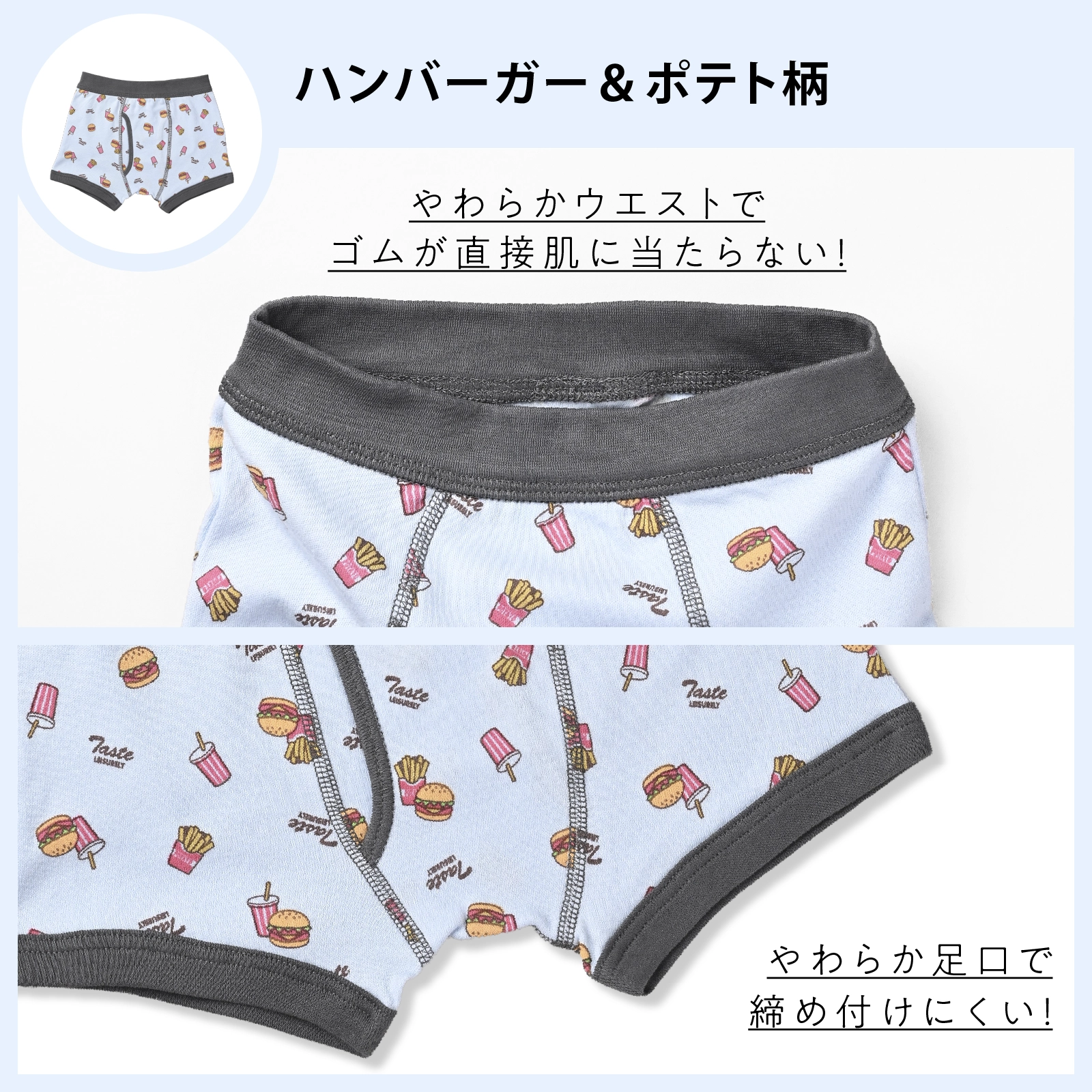 【男の子】キッズ 男児ボクサーブリーフ 3枚組 恐竜＆ハンバーガー＆電車柄/前開き 90cm・100cm・110cm・120cm・130cm【本体：綿100％】